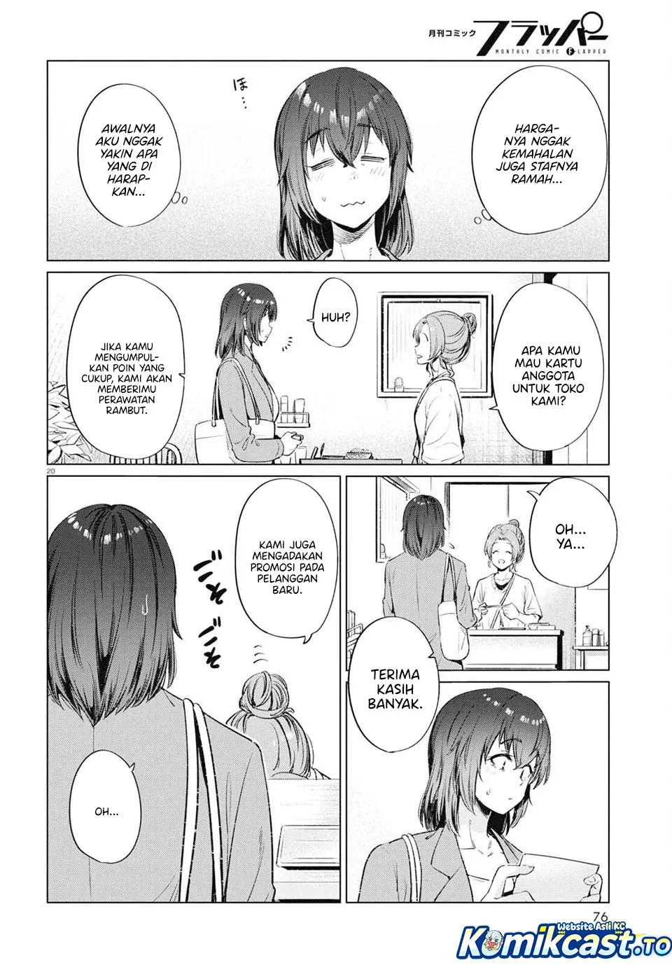 Halaman 21 — Genkai Dokushin Joshi (26) Gohan Chapter 12