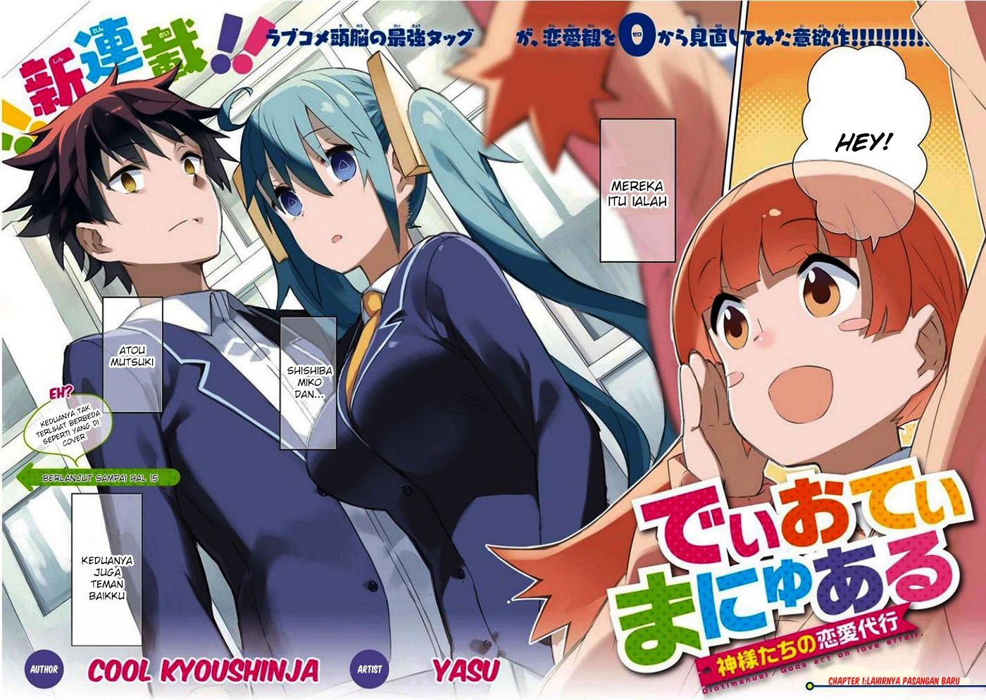Halaman 3 — Dioti Manual: Kamisama-tachi no Renai Daikou Chapter 1