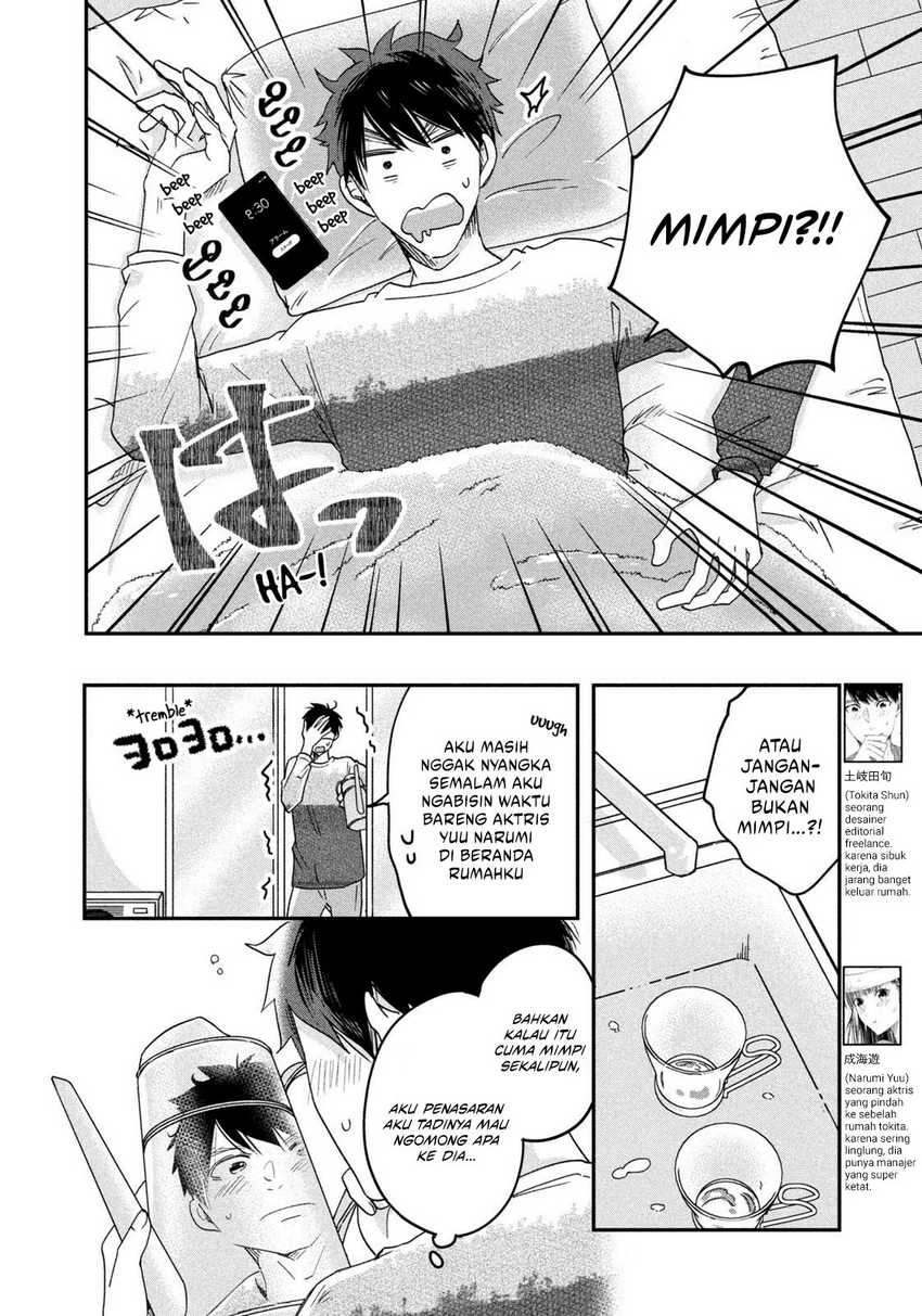 Halaman 3 — Kyou mo Veranda de Chapter 17