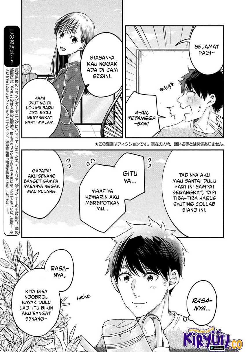 Halaman 4 — Kyou mo Veranda de Chapter 17