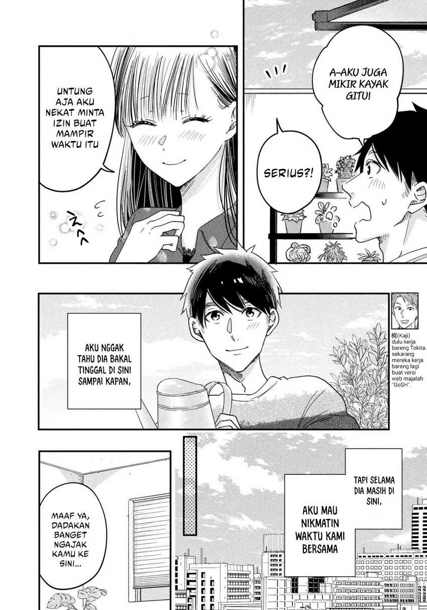Halaman 5 — Kyou mo Veranda de Chapter 17