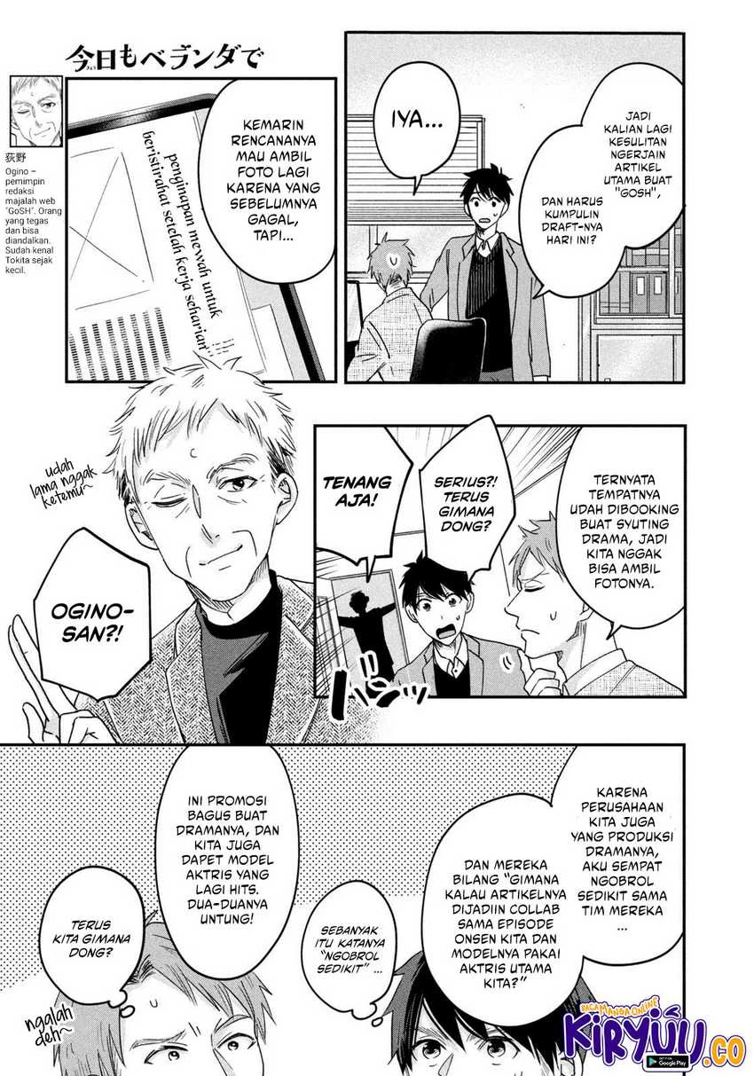 Halaman 6 — Kyou mo Veranda de Chapter 17