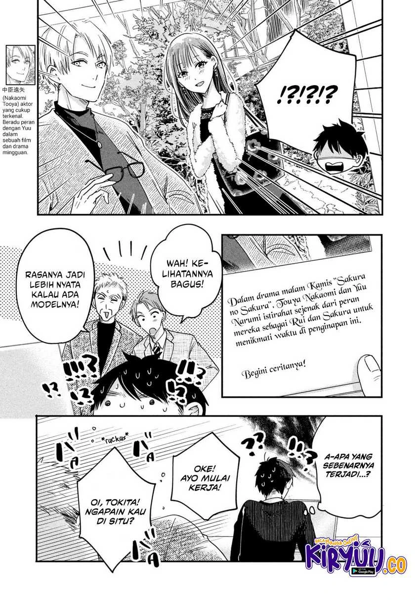 Halaman 8 — Kyou mo Veranda de Chapter 17