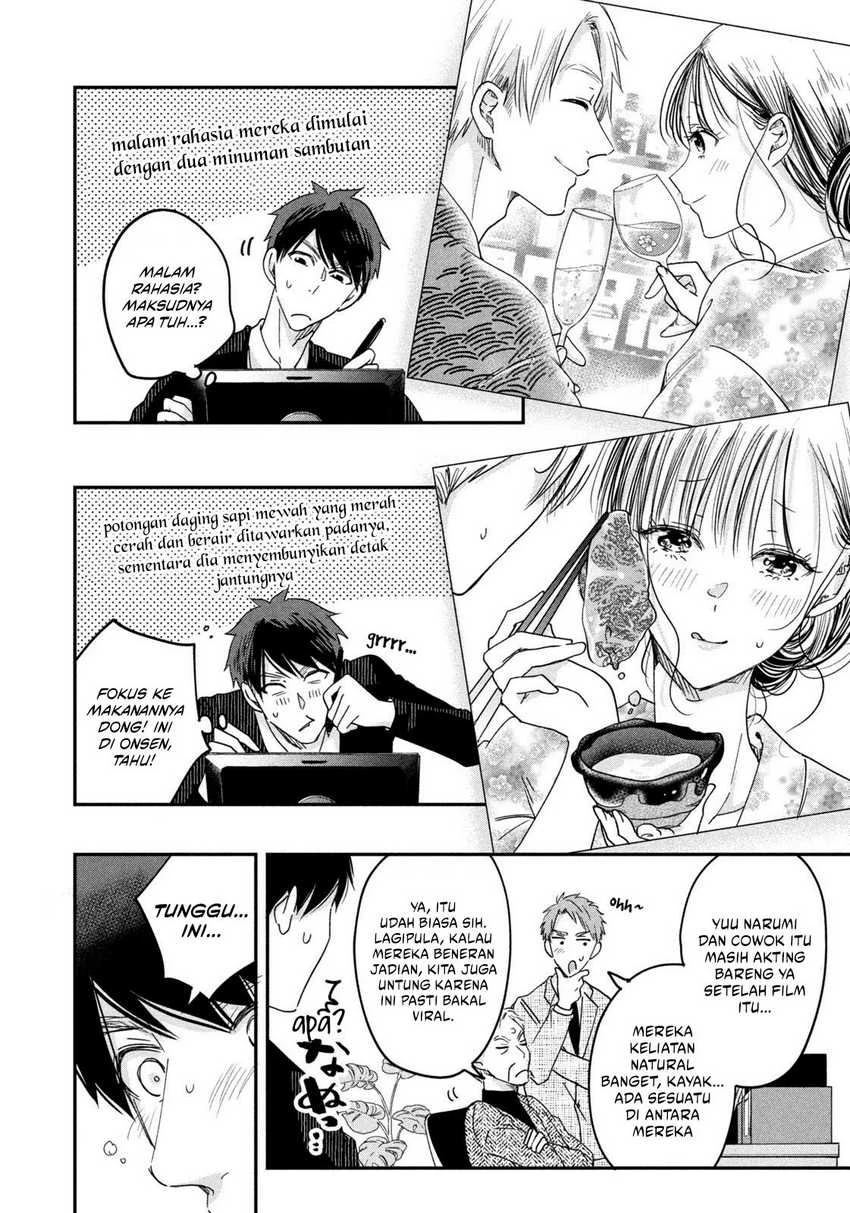 Halaman 9 — Kyou mo Veranda de Chapter 17