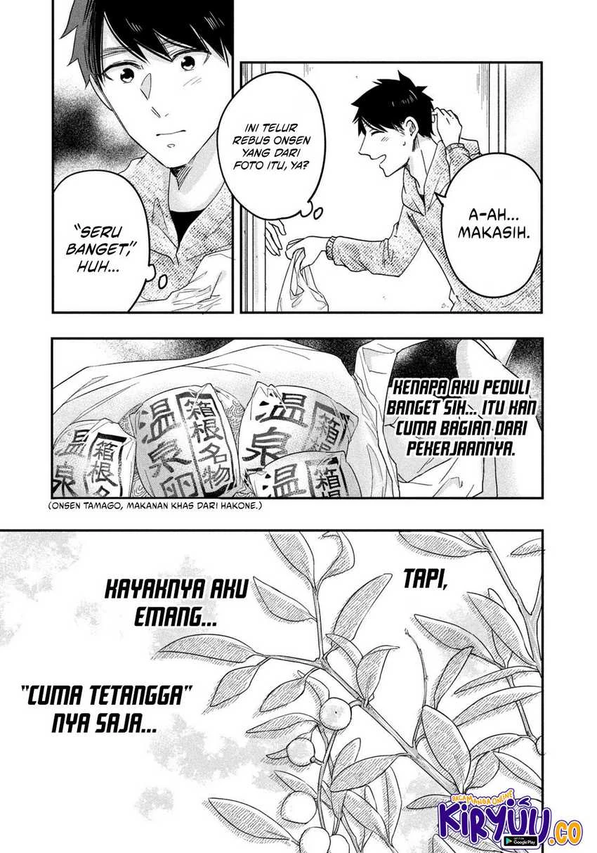 Halaman 14 — Kyou mo Veranda de Chapter 17