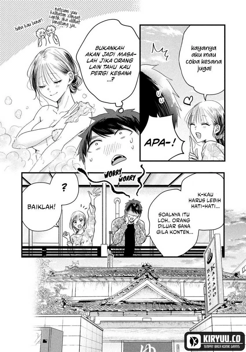 Halaman 4 — Kyou mo Veranda de Chapter 45
