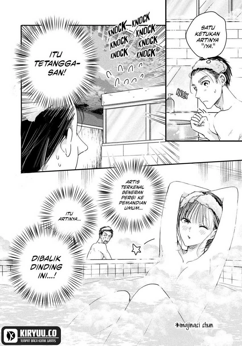 Halaman 7 — Kyou mo Veranda de Chapter 45