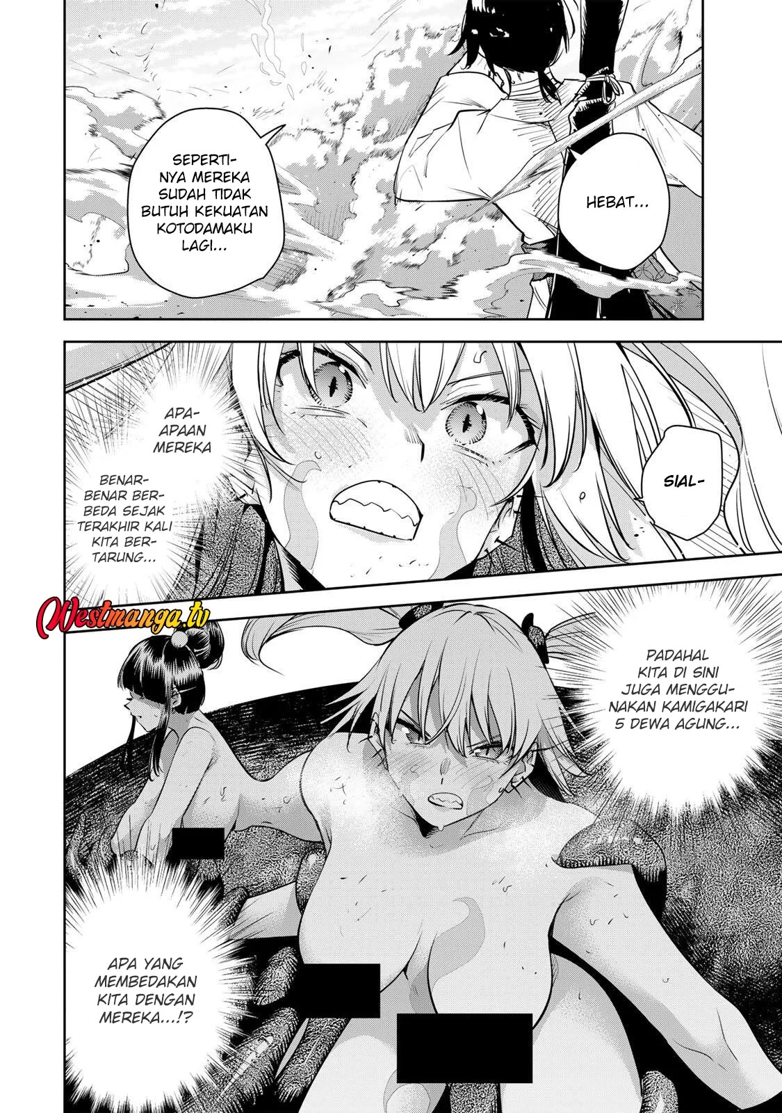 Halaman 12 — Sakigake no Hanamiko Chapter 72