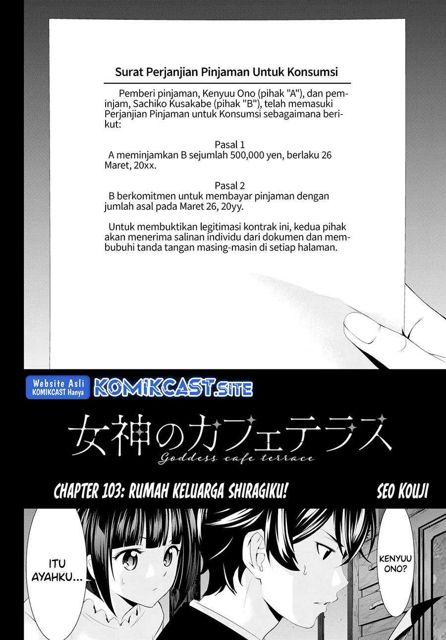 Halaman 3 — Megami no Café Terrace Chapter 103