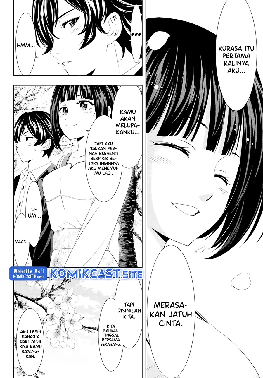 Halaman 11 — Megami no Café Terrace Chapter 103