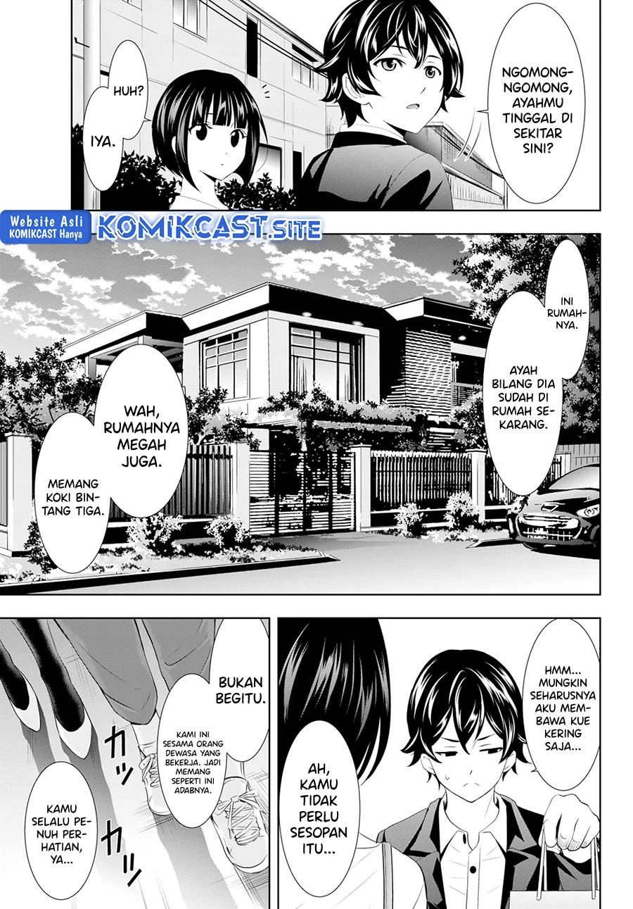 Halaman 16 — Megami no Café Terrace Chapter 103