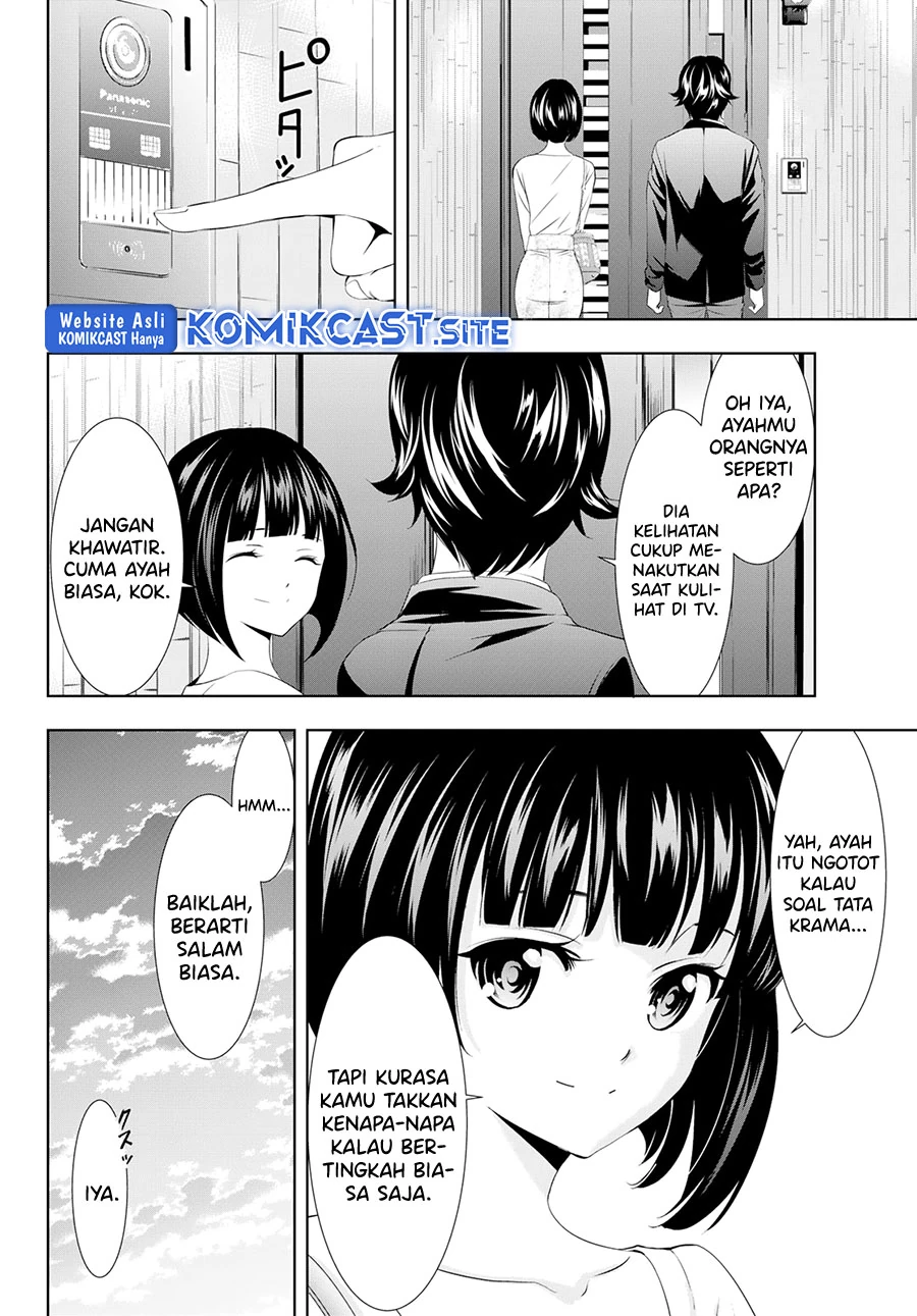 Halaman 17 — Megami no Café Terrace Chapter 103