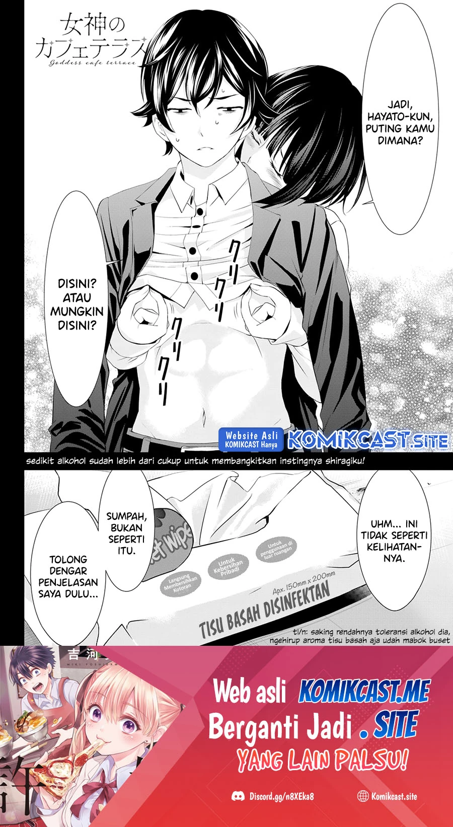 Halaman 19 — Megami no Café Terrace Chapter 103