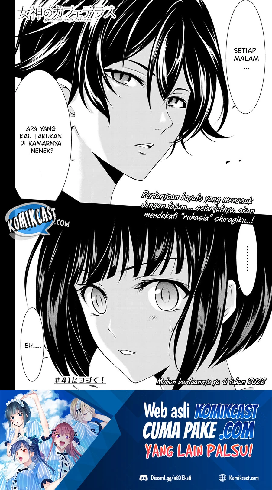 Halaman 17 — Megami no Café Terrace Chapter 40