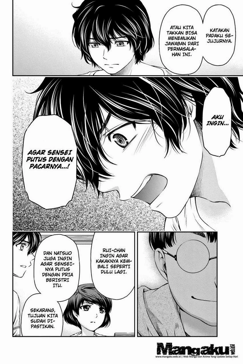 Halaman 11 — Domestic na Kanojo Chapter 7
