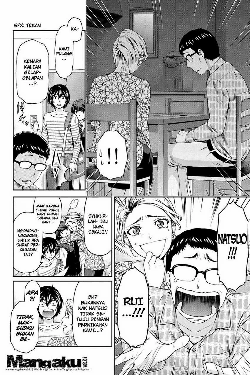 Halaman 13 — Domestic na Kanojo Chapter 7