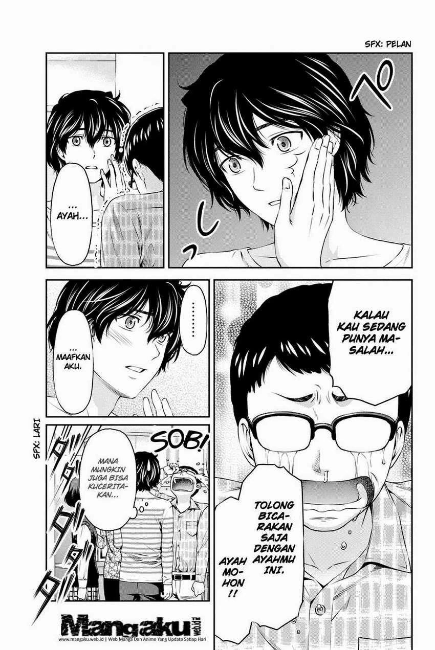 Halaman 14 — Domestic na Kanojo Chapter 7