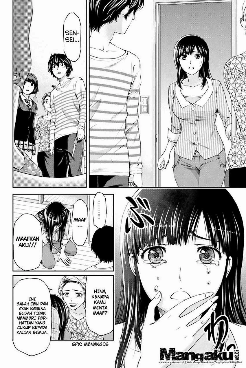Halaman 15 — Domestic na Kanojo Chapter 7