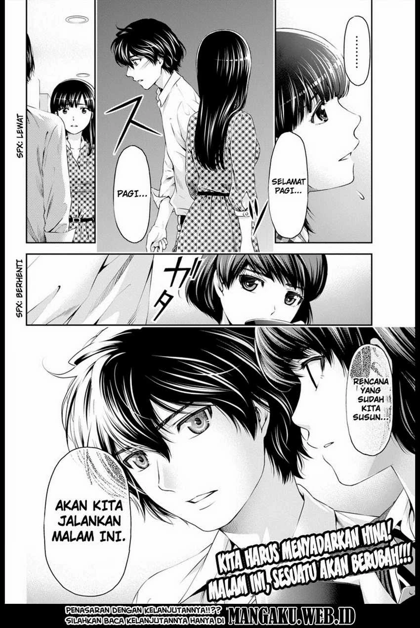 Halaman 17 — Domestic na Kanojo Chapter 7