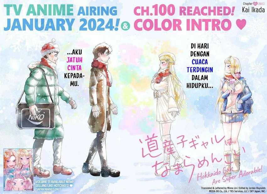 Halaman 3 — Dosanko Gal wa Namara Menkoi Chapter 100