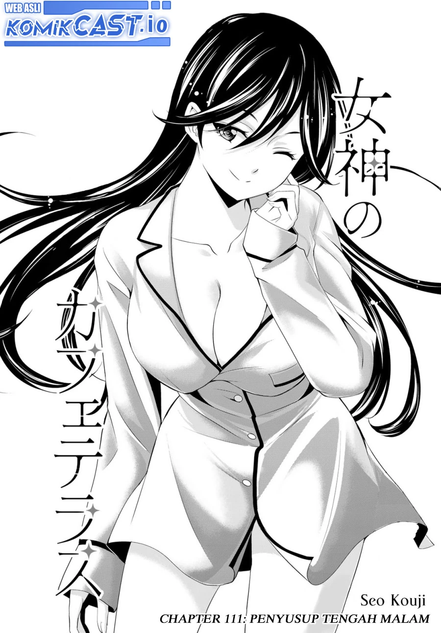 Halaman 3 — Megami no Café Terrace Chapter 111