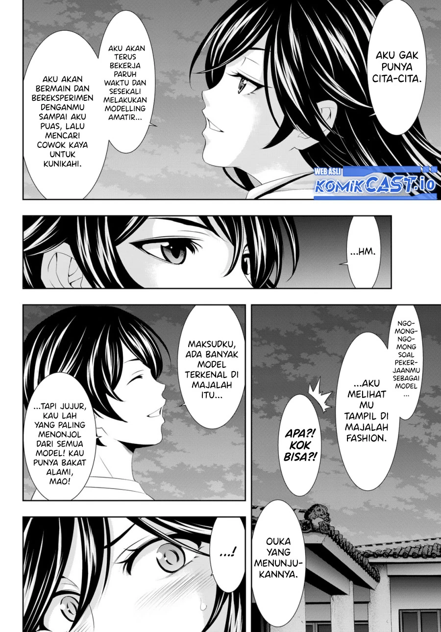 Halaman 12 — Megami no Café Terrace Chapter 111
