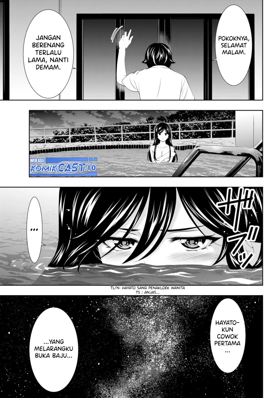 Halaman 17 — Megami no Café Terrace Chapter 111