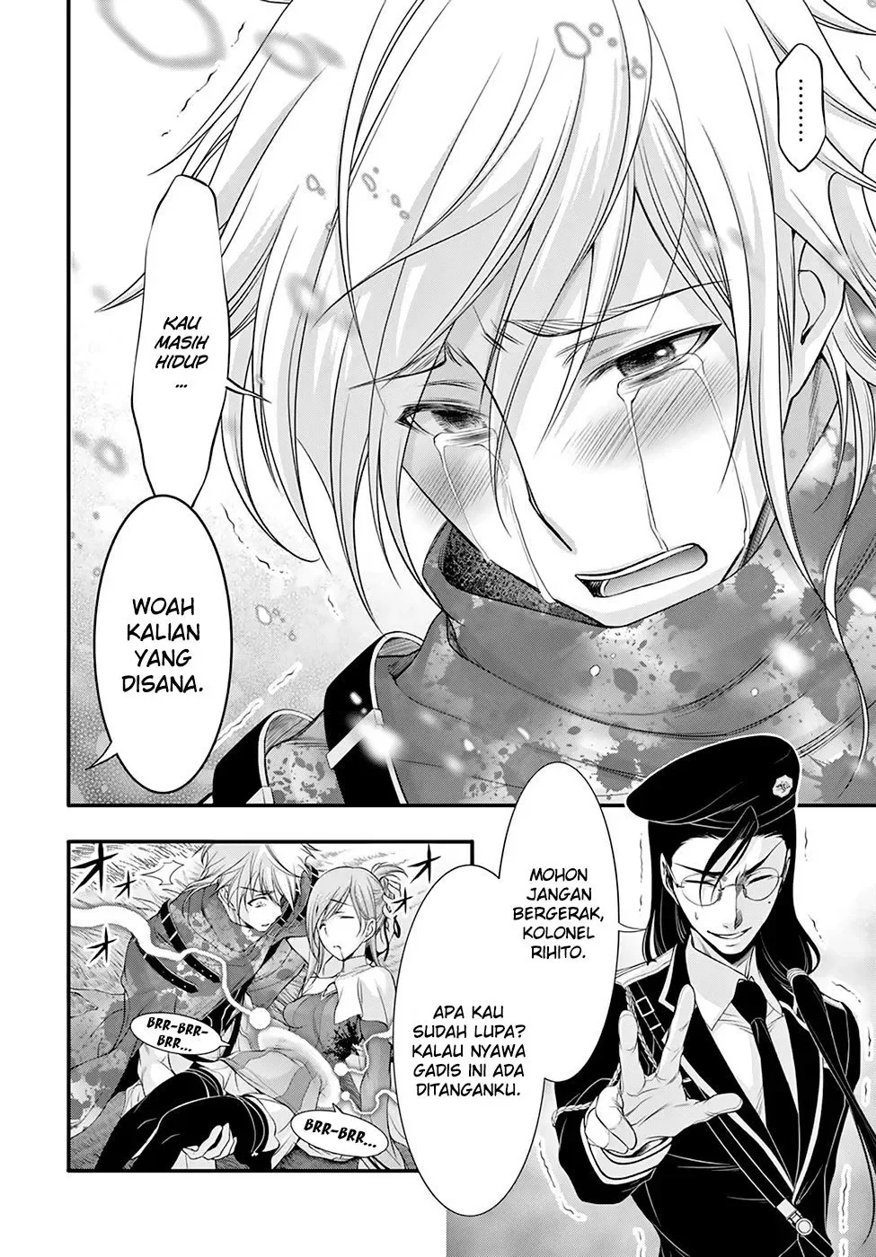 Halaman 5 — Plunderer Chapter 40