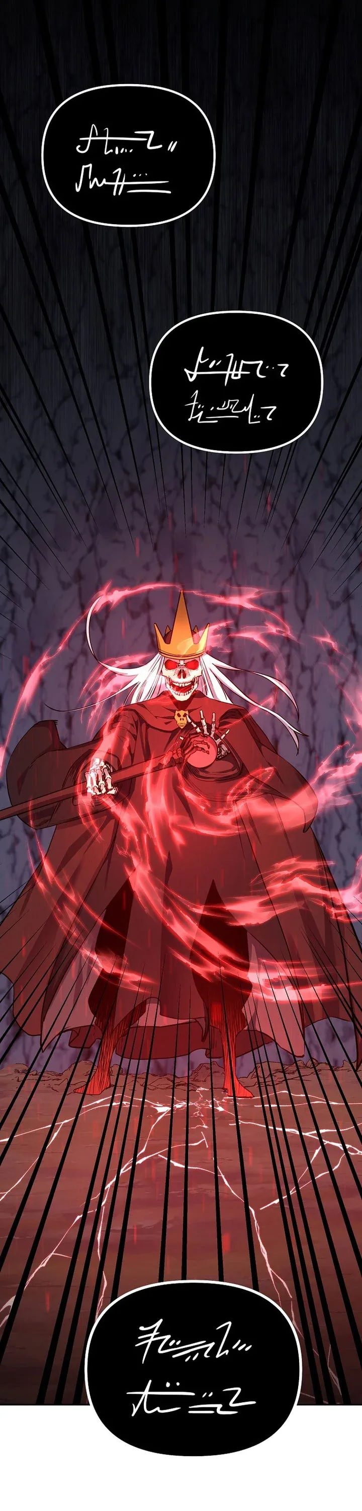 Halaman 42 — The Reborn Ranker Chronicles Chapter 111