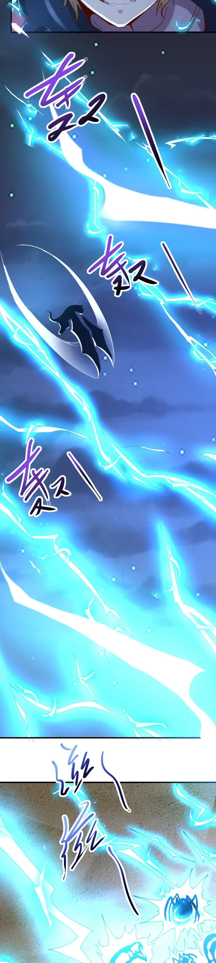 Halaman 3 — Record of The Mightiest Lord Chapter 75