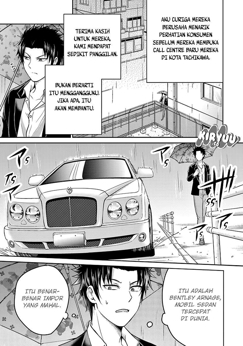 Halaman 3 — 29 to JK Chapter 17