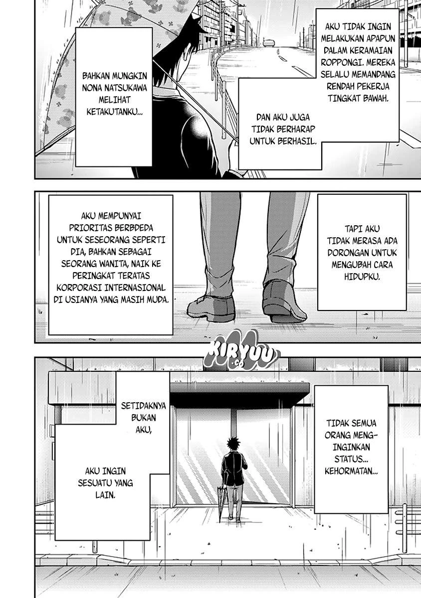 Halaman 16 — 29 to JK Chapter 17