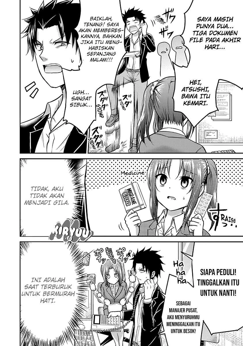 Halaman 20 — 29 to JK Chapter 17