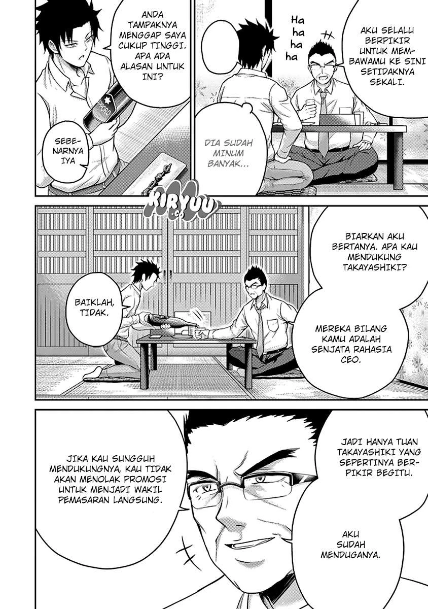 Halaman 24 — 29 to JK Chapter 17