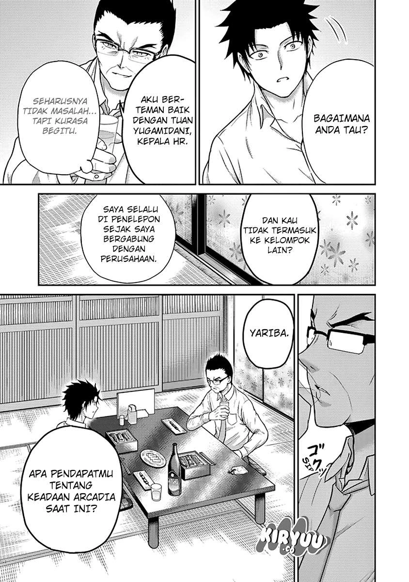 Halaman 25 — 29 to JK Chapter 17