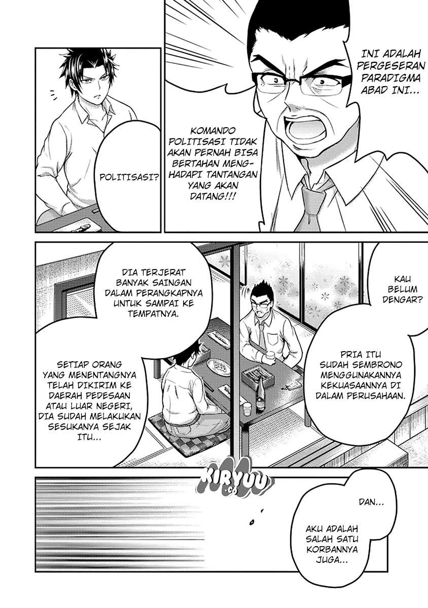 Halaman 28 — 29 to JK Chapter 17