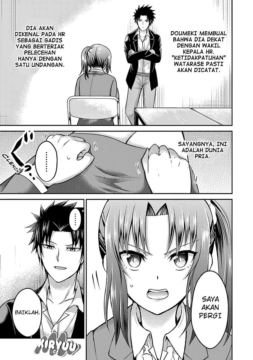 Halaman 51 — 29 to JK Chapter 17