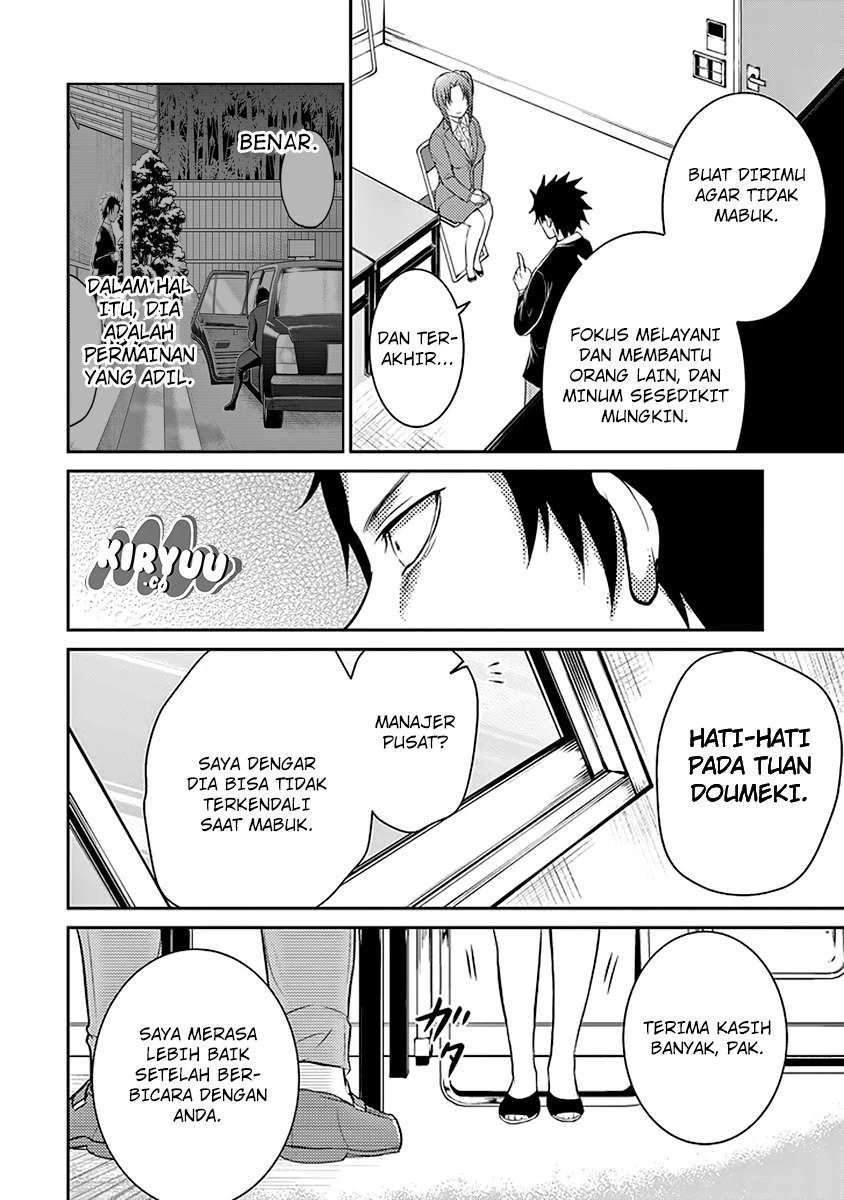 Halaman 52 — 29 to JK Chapter 17