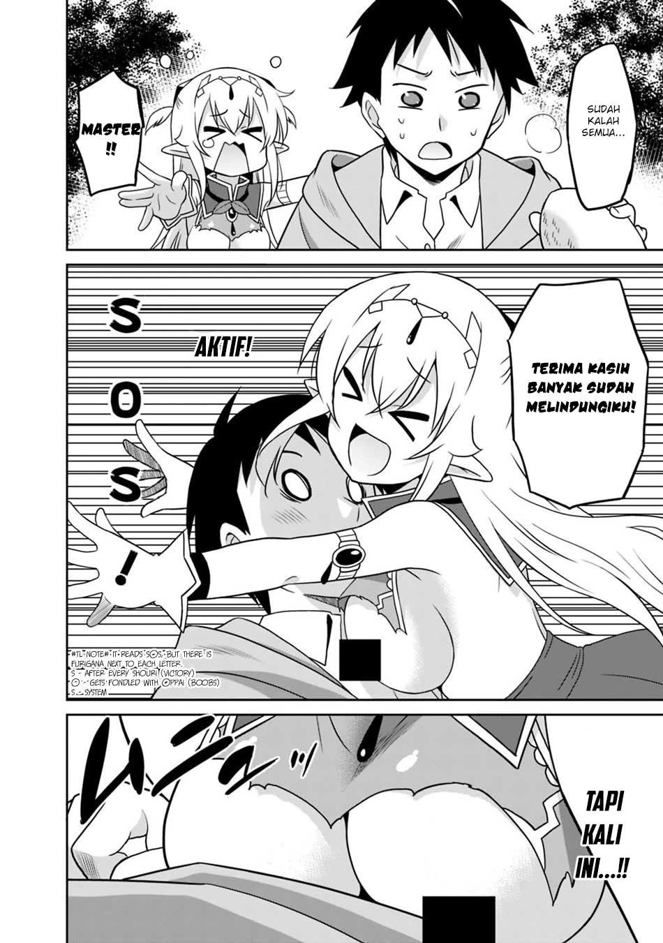 Halaman 7 — Saikyou no Shuzoku ga Ningen Datta Ken Chapter 29