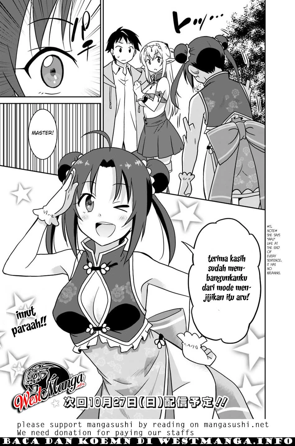 Halaman 17 — Saikyou no Shuzoku ga Ningen Datta Ken Chapter 29