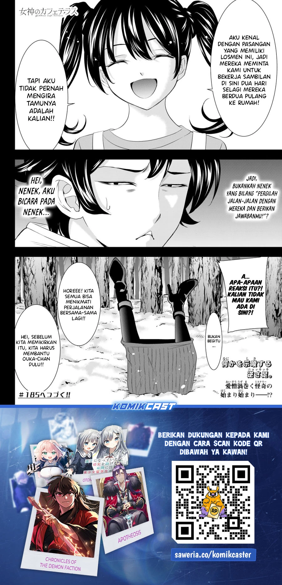 Halaman 17 — Megami no Café Terrace Chapter 184