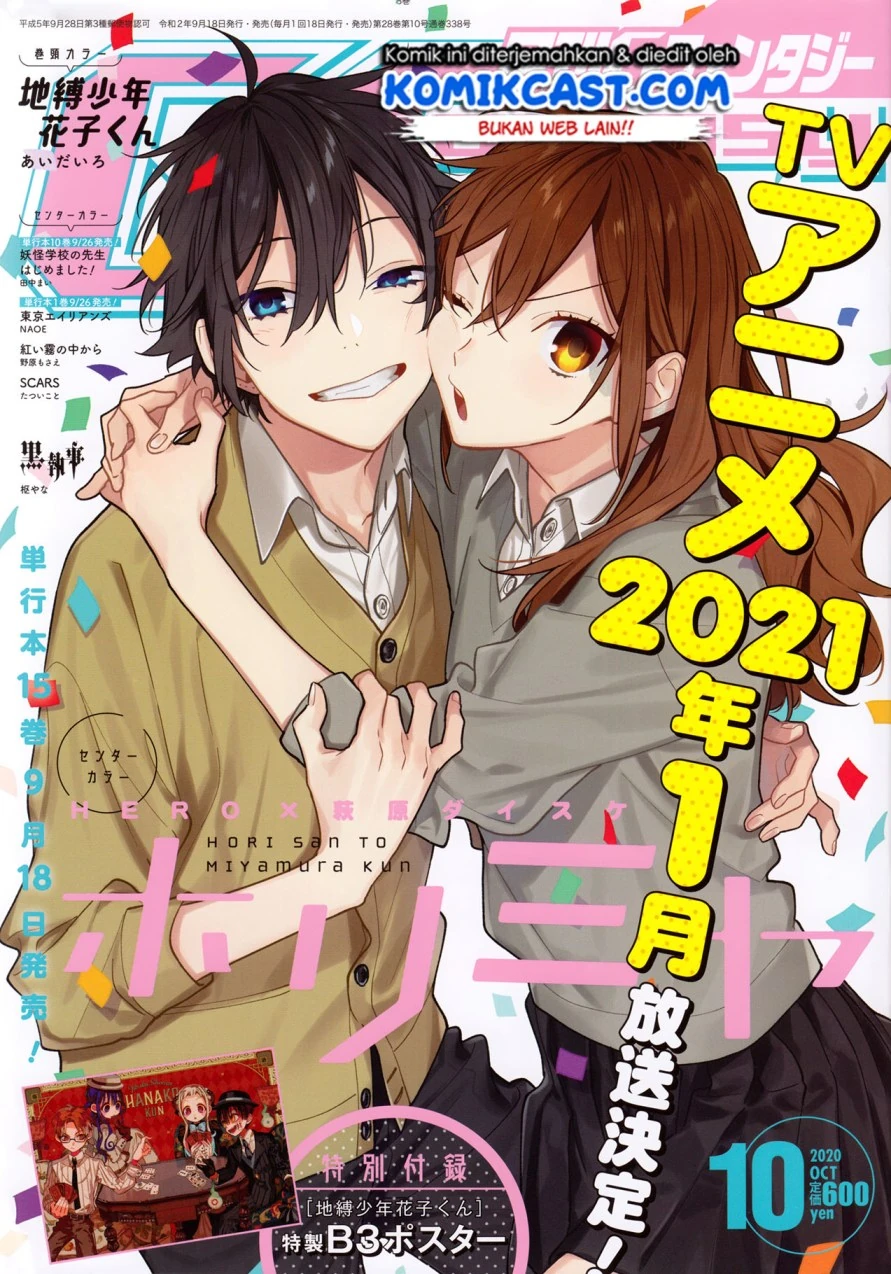 Halaman 3 — Horimiya Chapter 119
