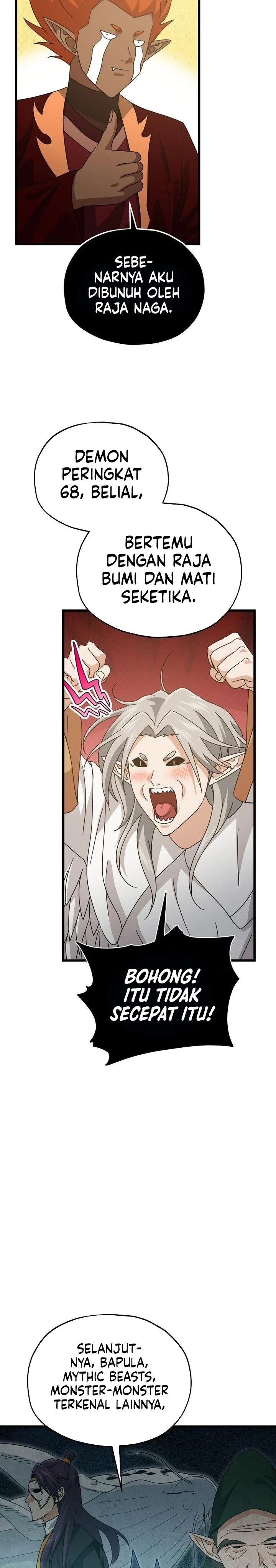 Halaman 16 — My Dad Is Too Strong Chapter 223
