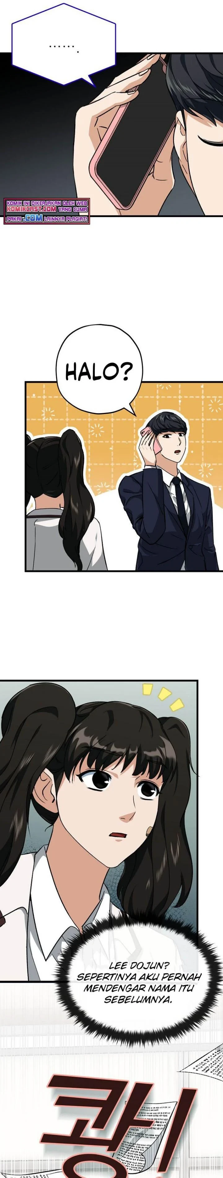 Halaman 9 — My Dad Is Too Strong Chapter 73