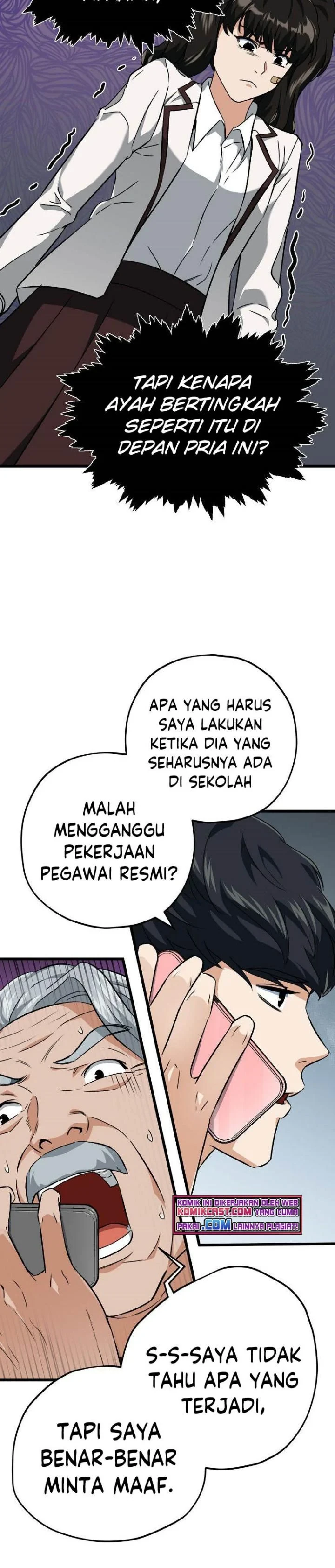 Halaman 12 — My Dad Is Too Strong Chapter 73