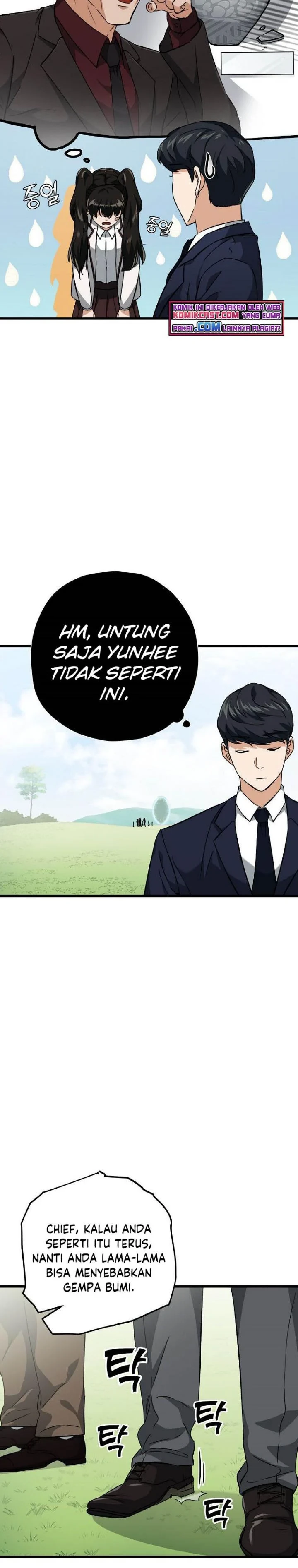 Halaman 16 — My Dad Is Too Strong Chapter 73