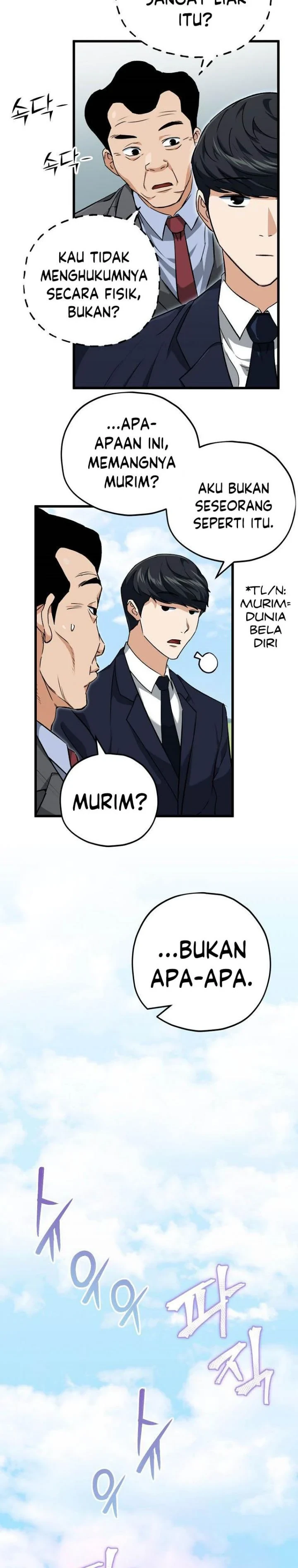 Halaman 21 — My Dad Is Too Strong Chapter 73