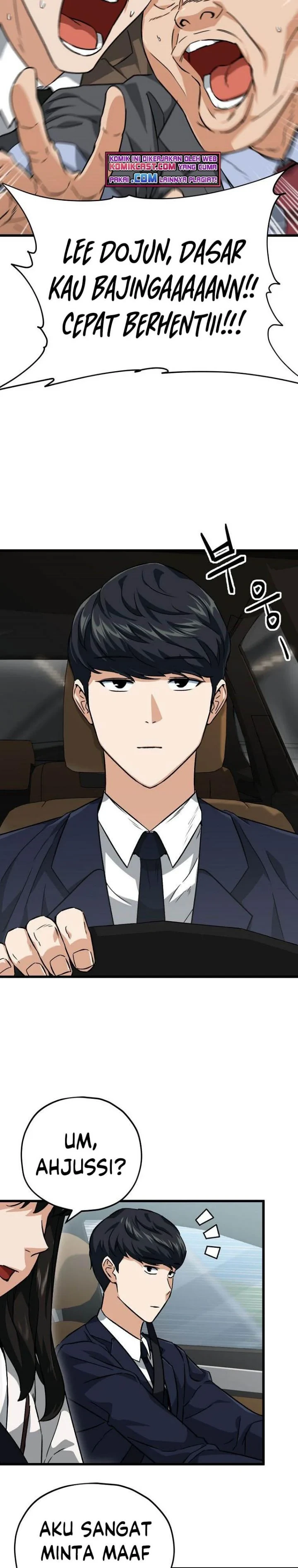 Halaman 26 — My Dad Is Too Strong Chapter 73