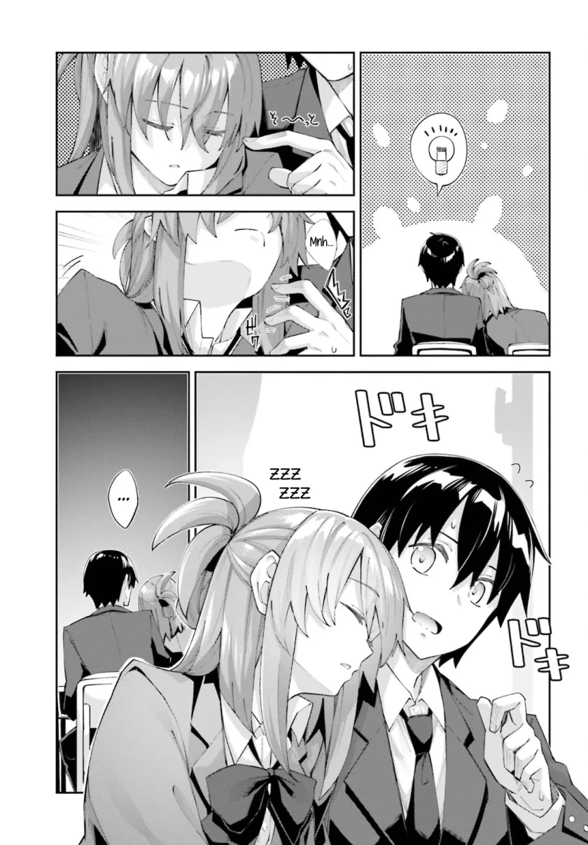 Halaman 7 — Sakurai-san wa Kizuite Hoshii Chapter 21