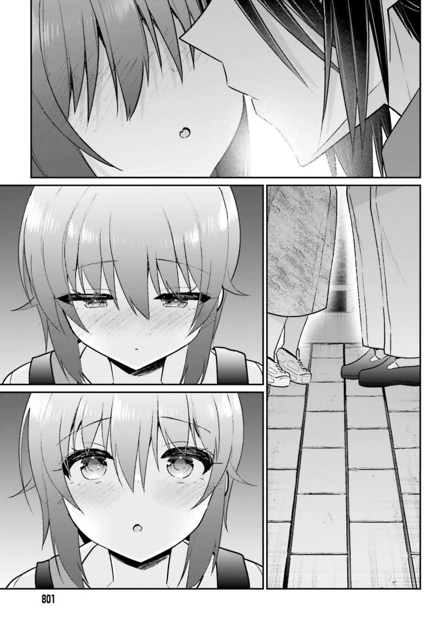 Halaman 17 — Ani to Imouto no Shitai Shitai Shitai Koto Chapter 13